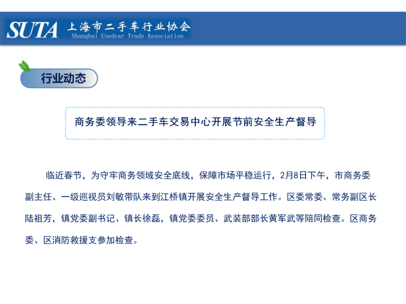 2024年第三期簡報_13.png