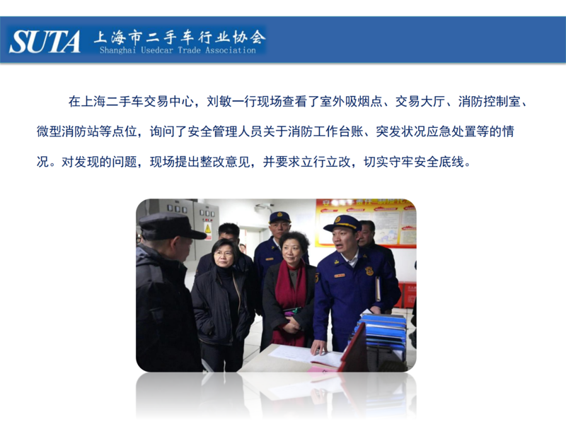 2024年第三期簡報_14.png