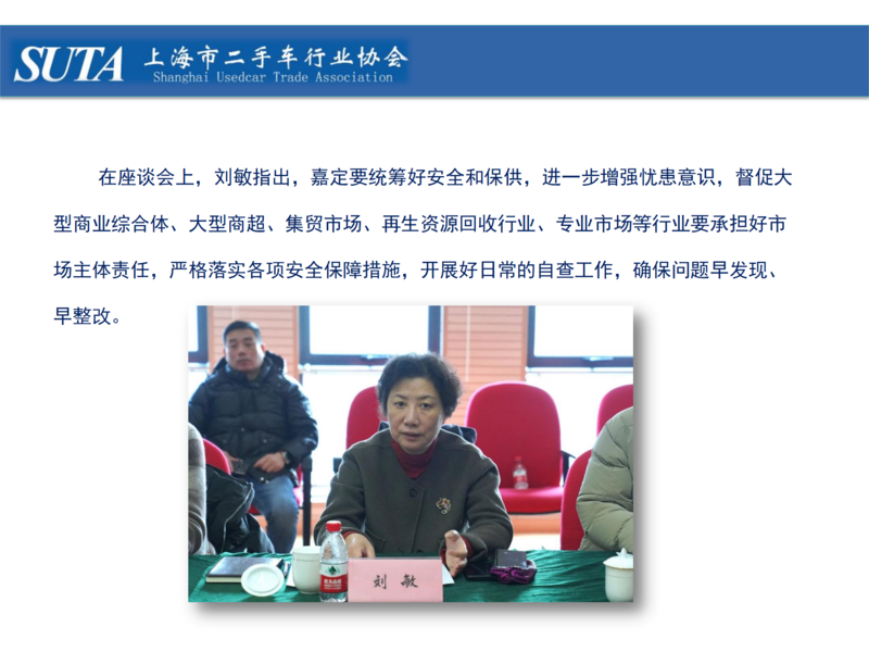 2024年第三期簡報_15.png