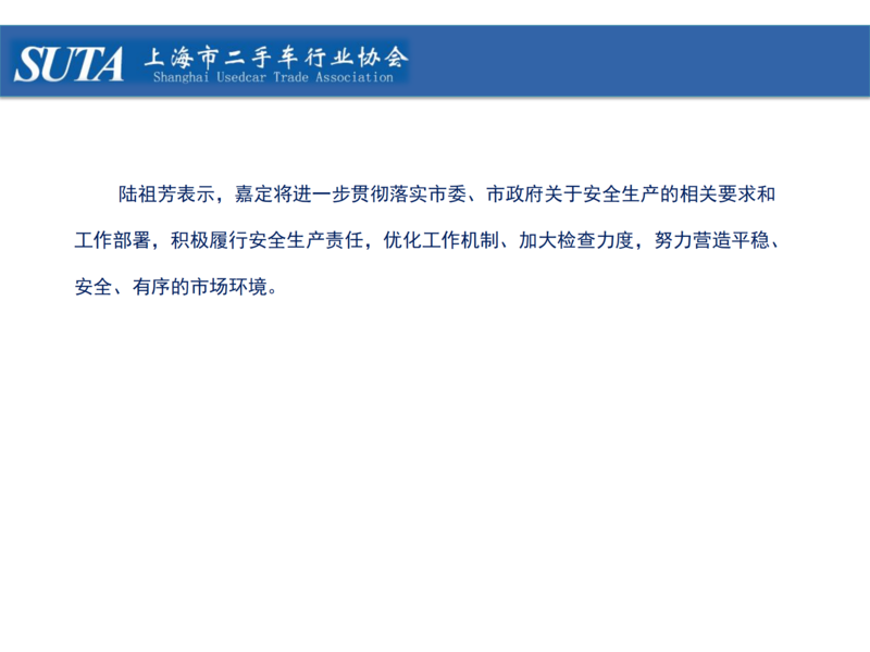 2024年第三期簡報_16.png