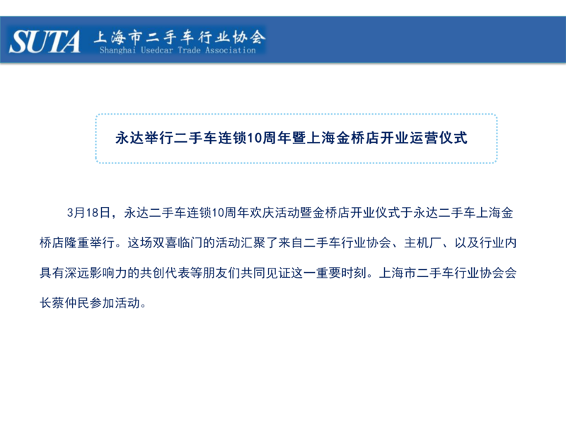 2024年第四期簡報_19.png