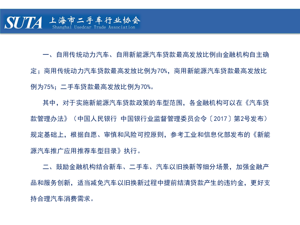 幻燈片14.png