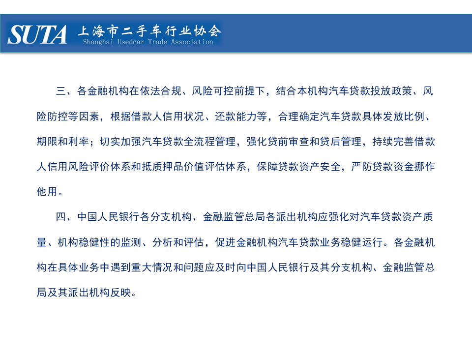 幻燈片15.png