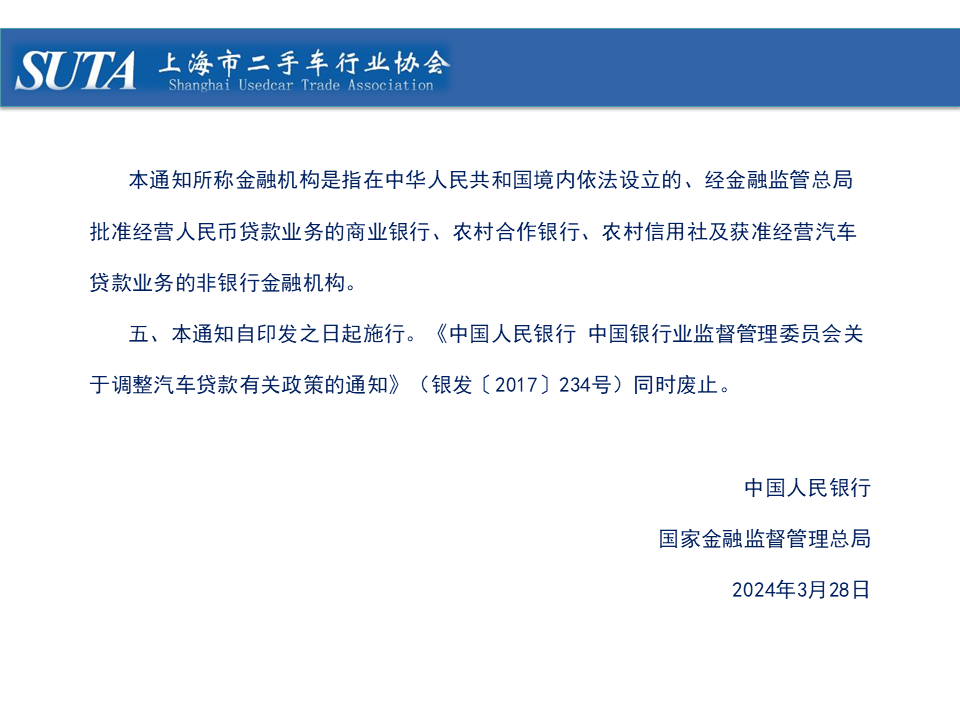 幻燈片16.png