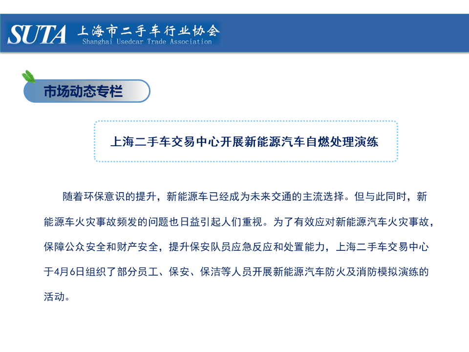 幻燈片17.png