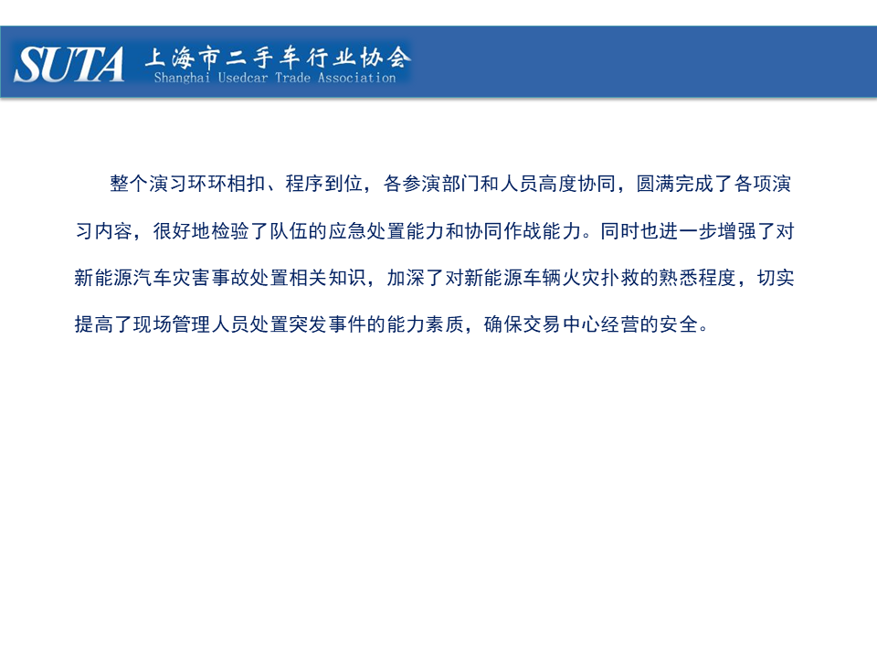 幻燈片19.png