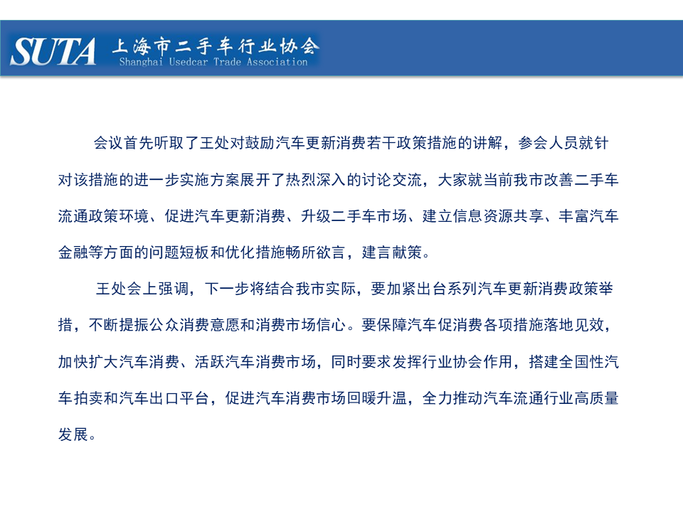 幻燈片14.png