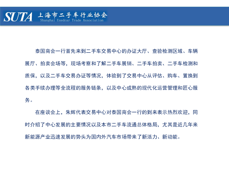 幻燈片16.png