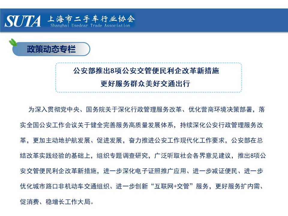 幻燈片13.png