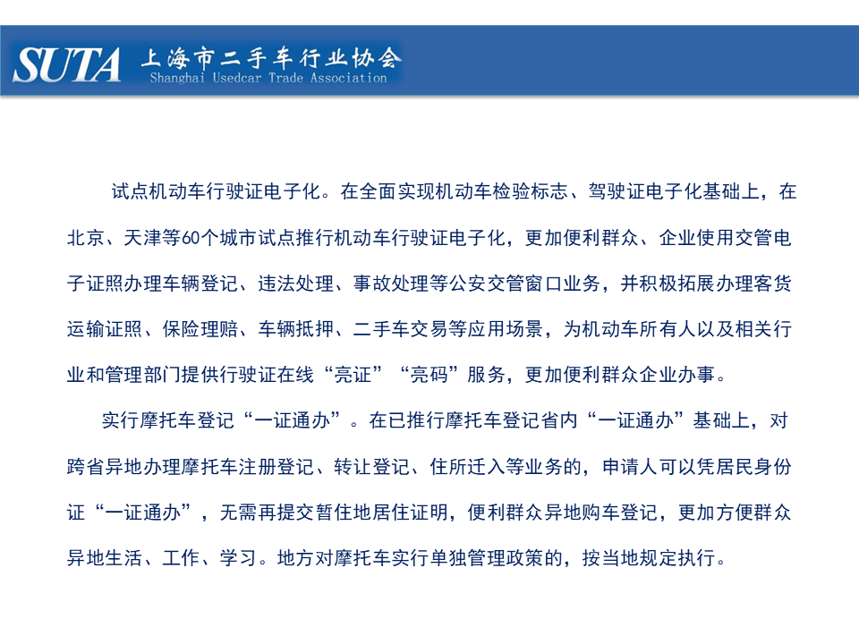 幻燈片14.png
