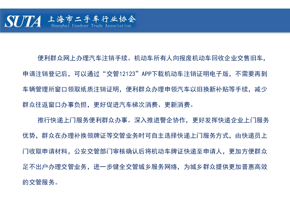 幻燈片15.png