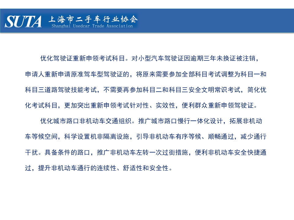幻燈片16.png