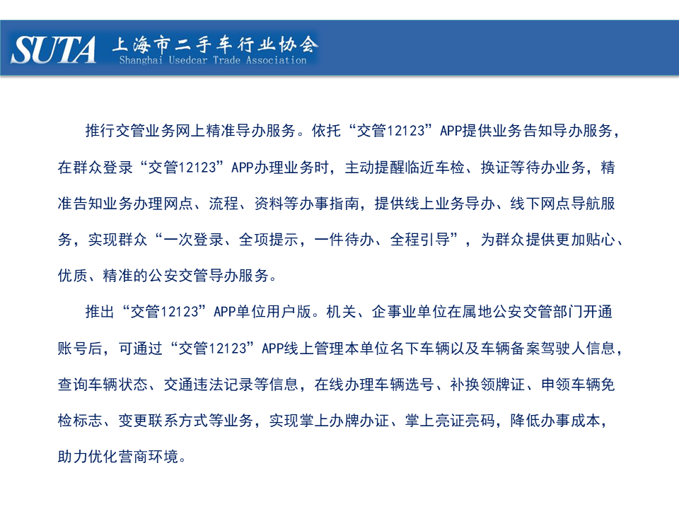 幻燈片17.png