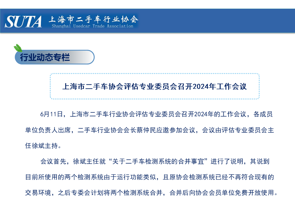 幻燈片19.png