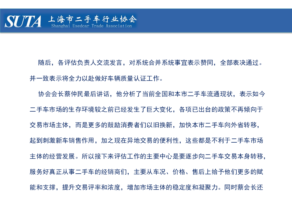 幻燈片20.png