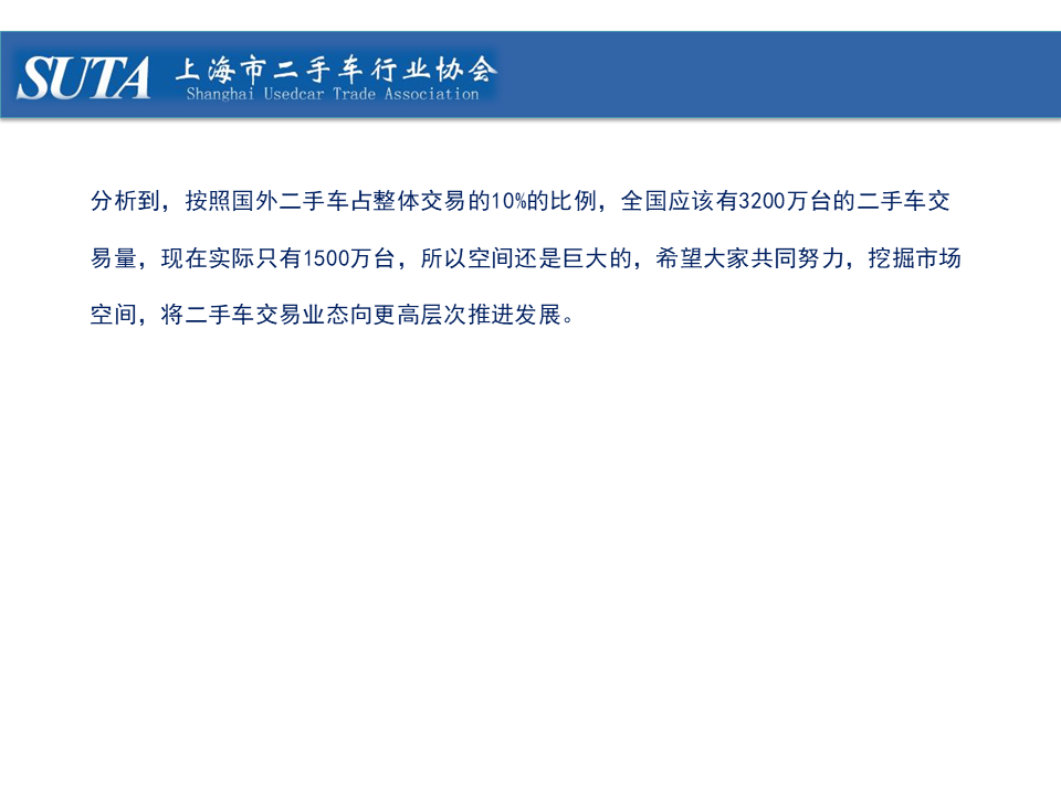 幻燈片21.png