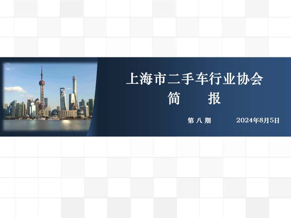 幻燈片1.png