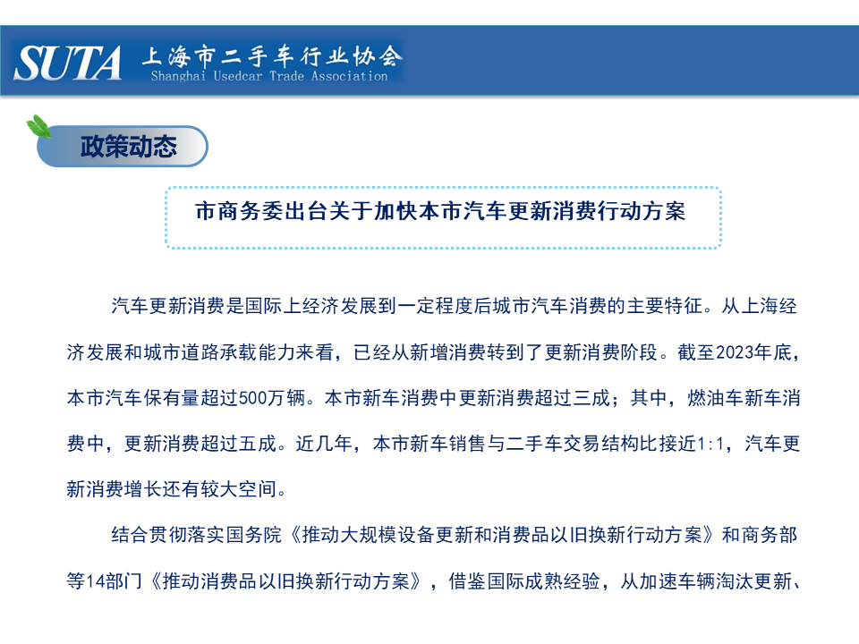 幻燈片13.png