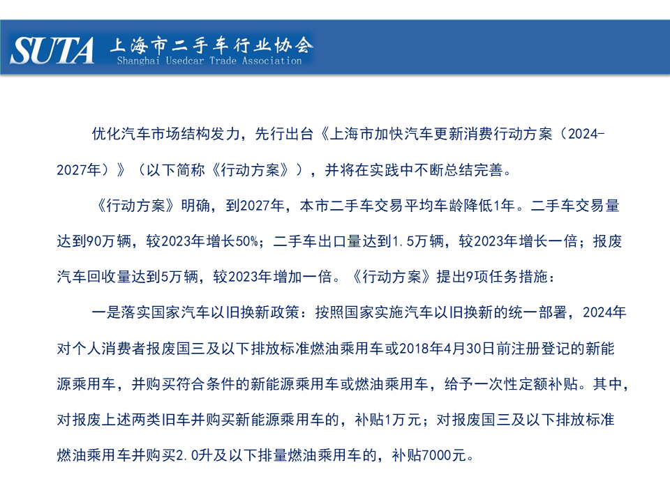 幻燈片14.png