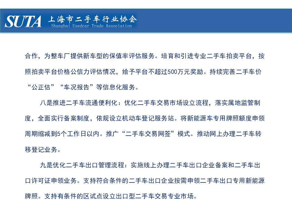 幻燈片17.png
