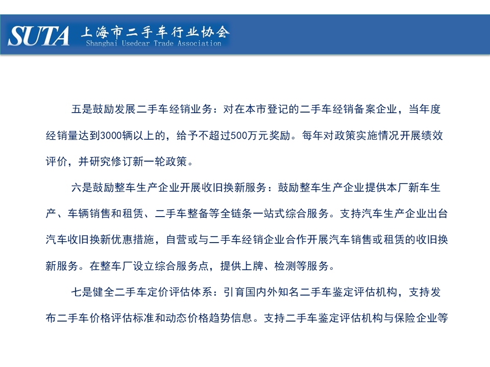 幻燈片16.png