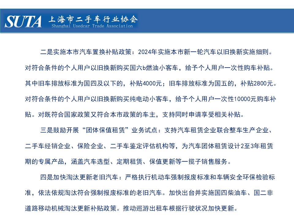 幻燈片15.png