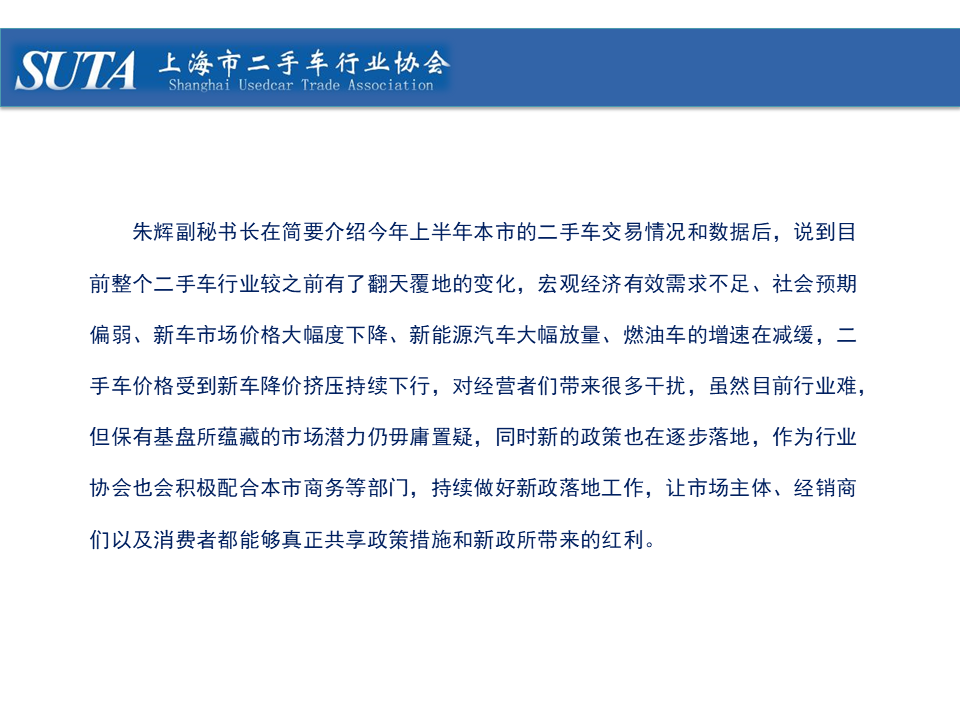 幻燈片20.png