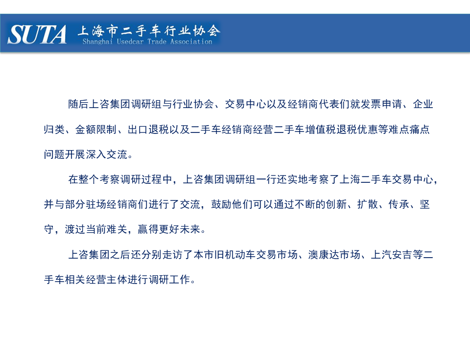 幻燈片21.png