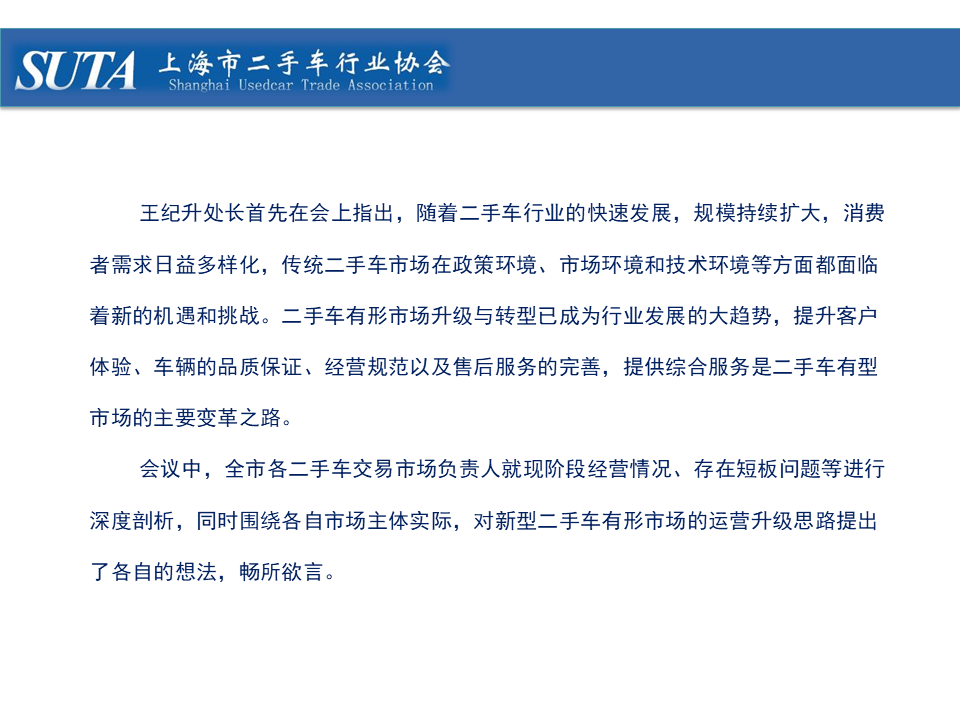 幻燈片24.png