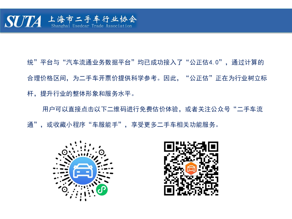 幻燈片27.png