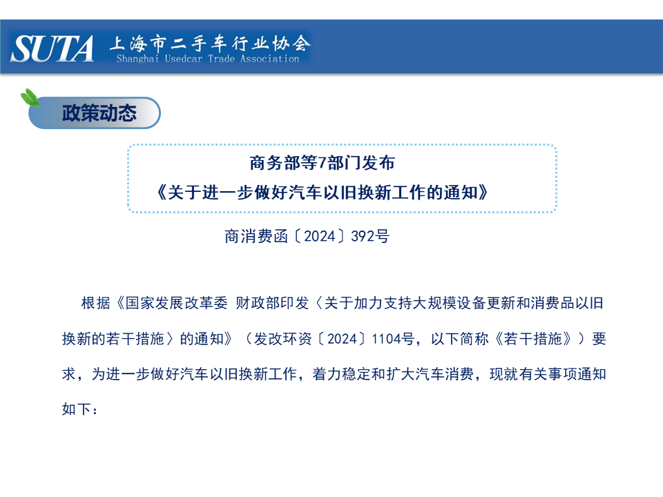 幻燈片13.png