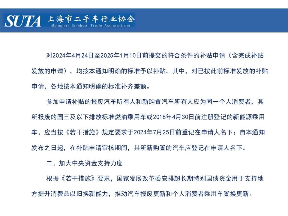 幻燈片15.png