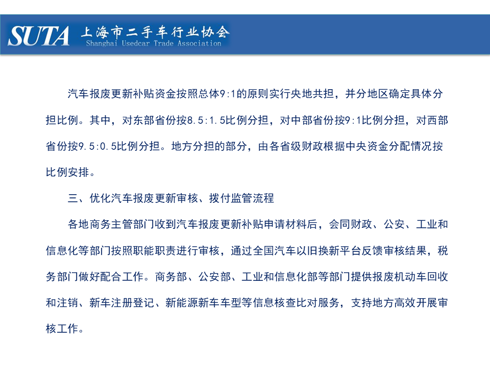 幻燈片16.png
