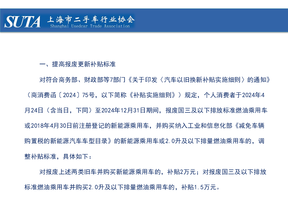 幻燈片14.png
