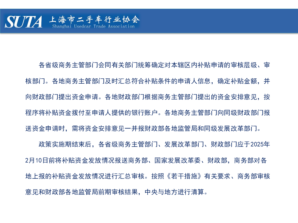 幻燈片17.png