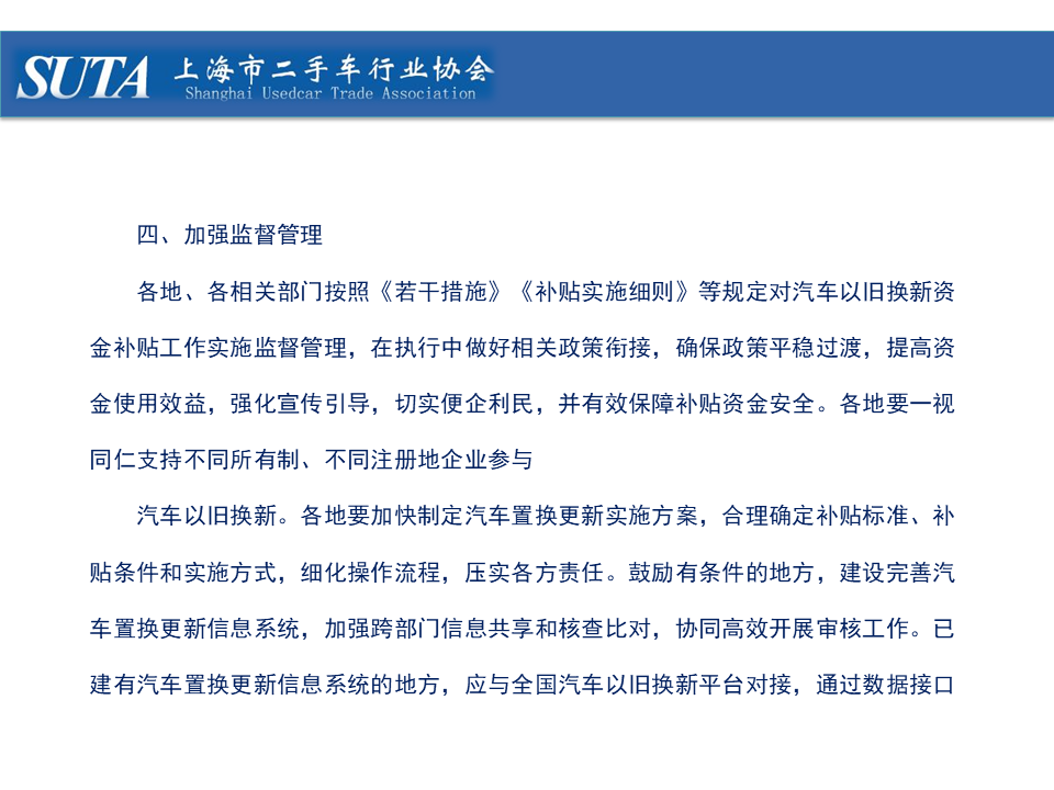 幻燈片18.png