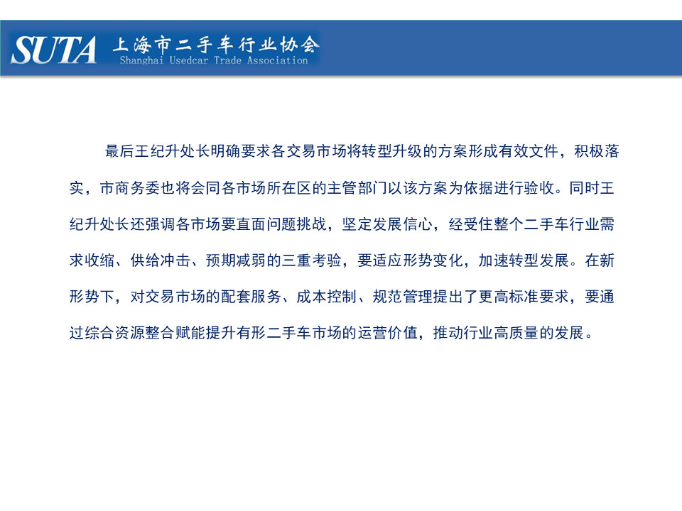 幻燈片25.png
