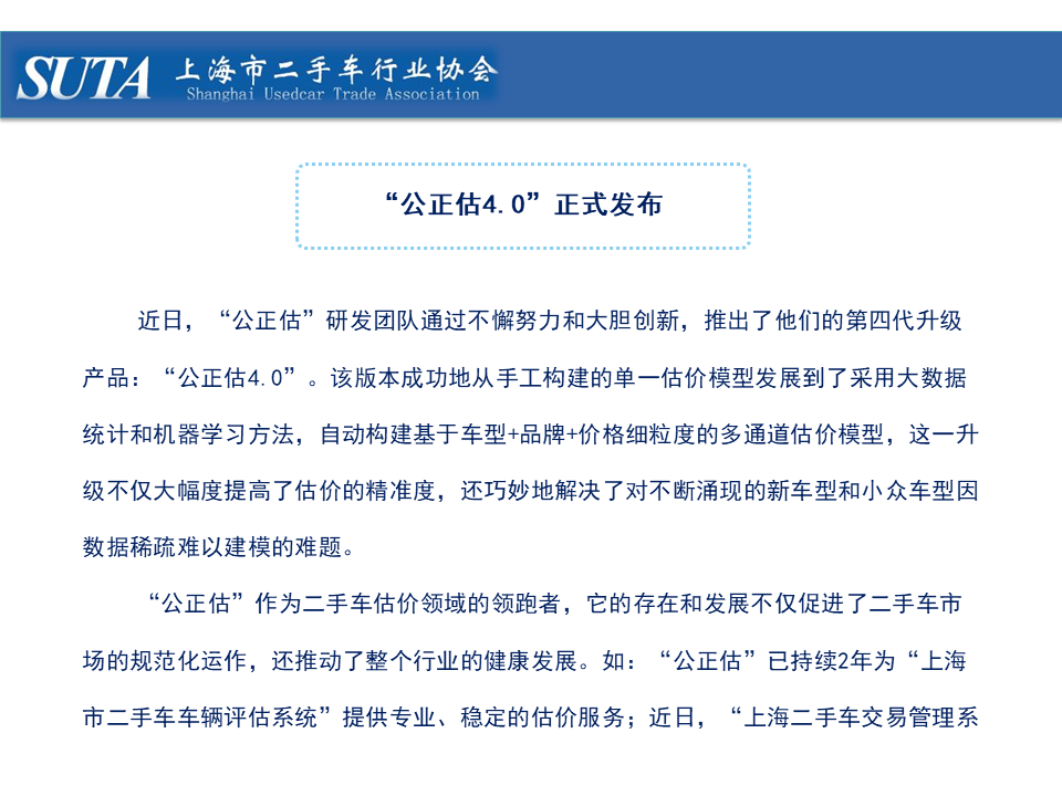 幻燈片26.png