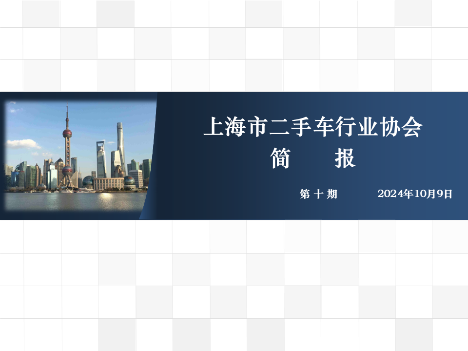 幻燈片1.png
