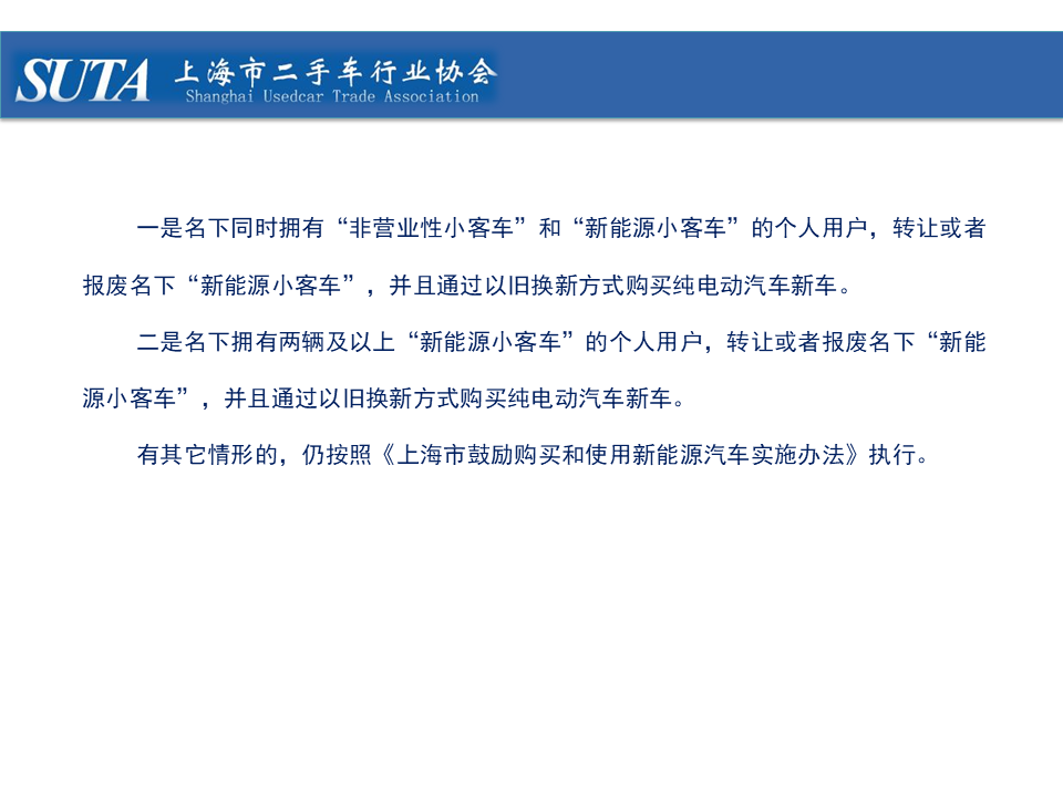 幻燈片14.png