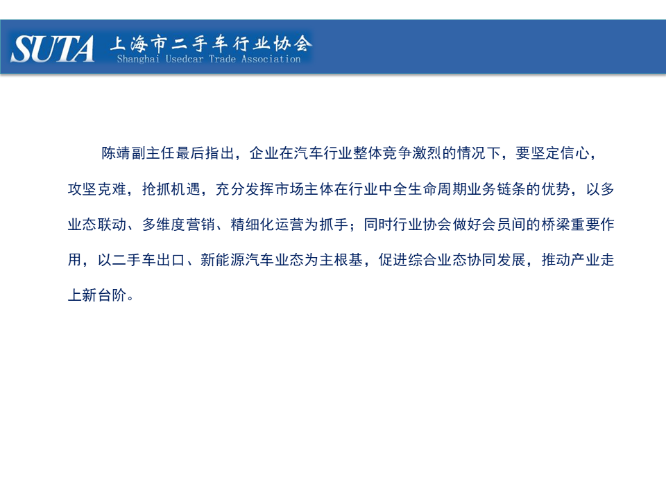 幻燈片19.png
