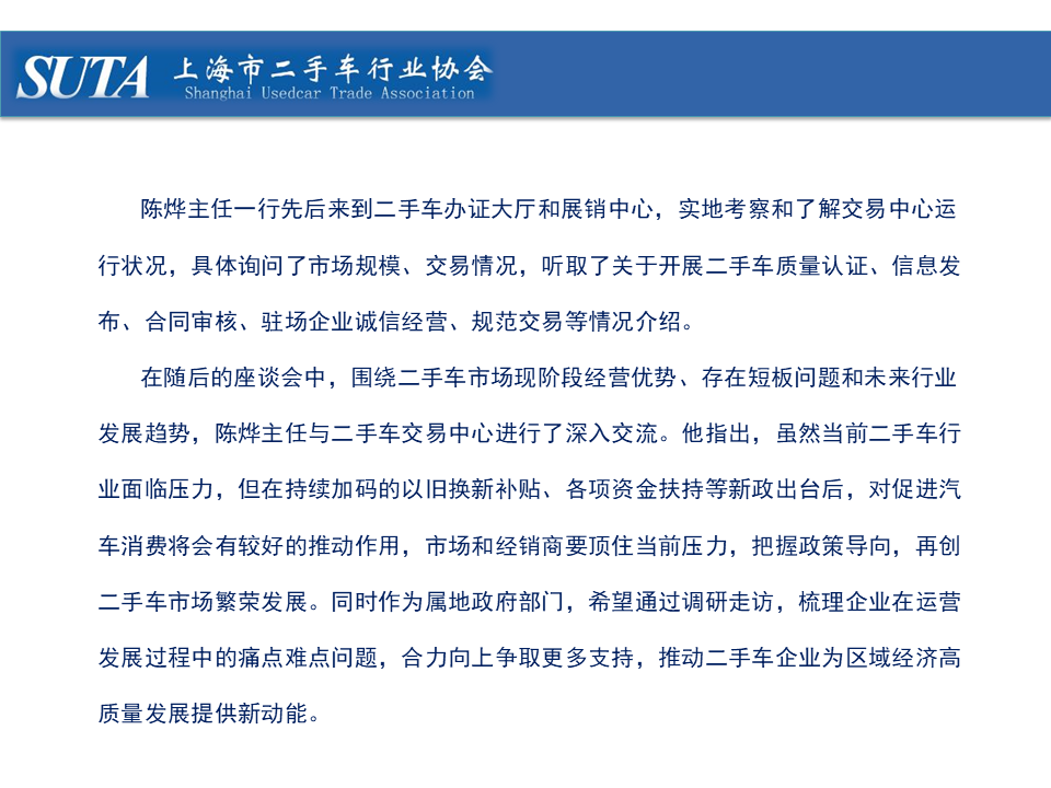 幻燈片21.png
