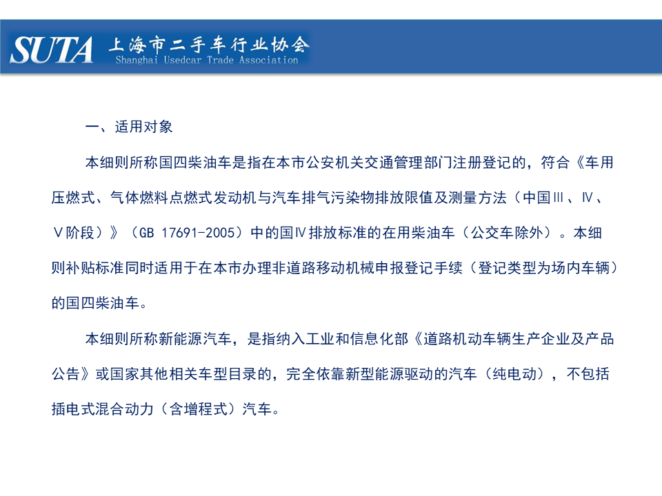 幻燈片14.png