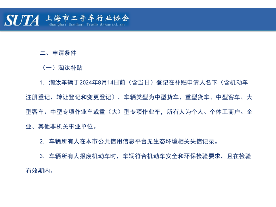 幻燈片15.png