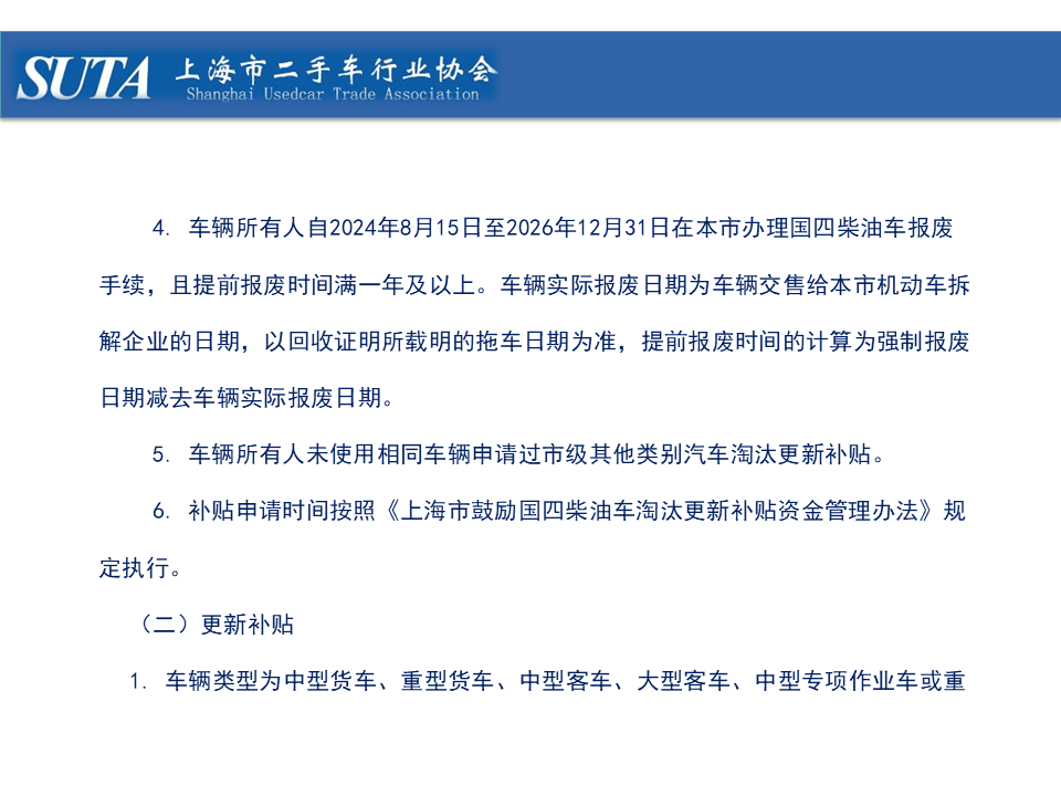 幻燈片16.png