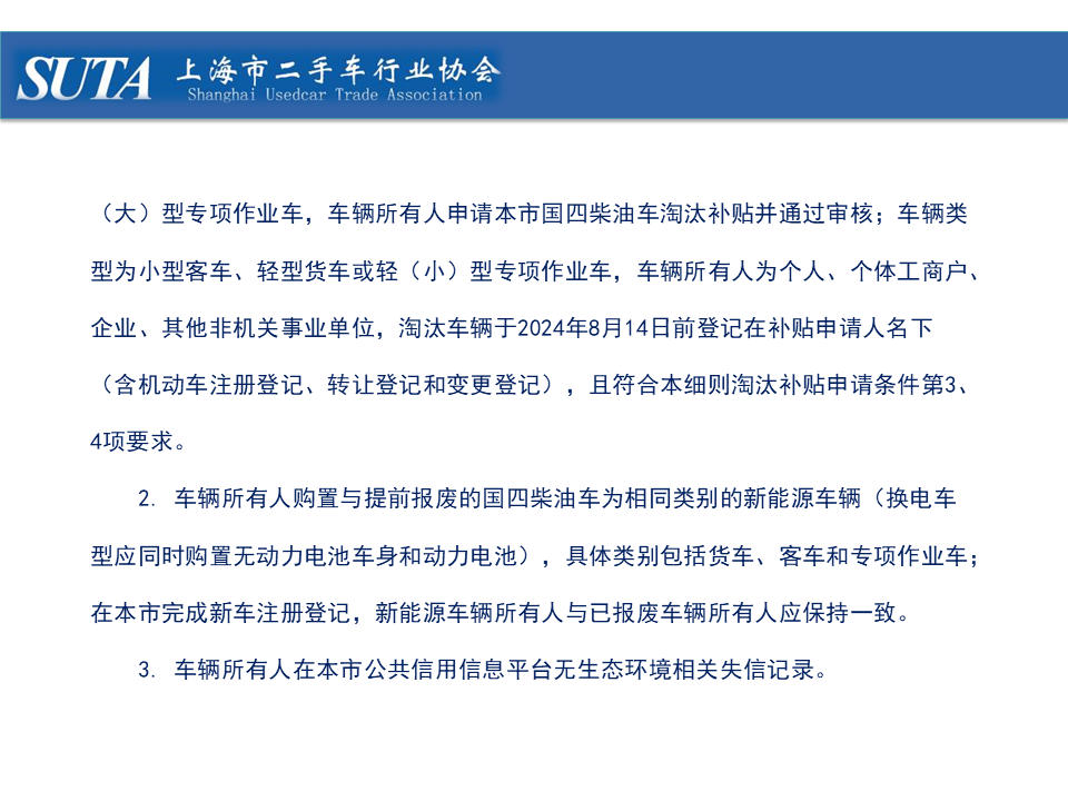 幻燈片17.png