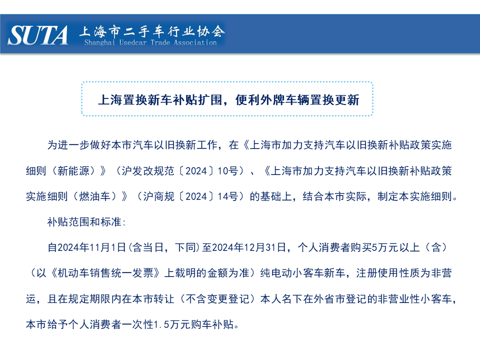 幻燈片19.png