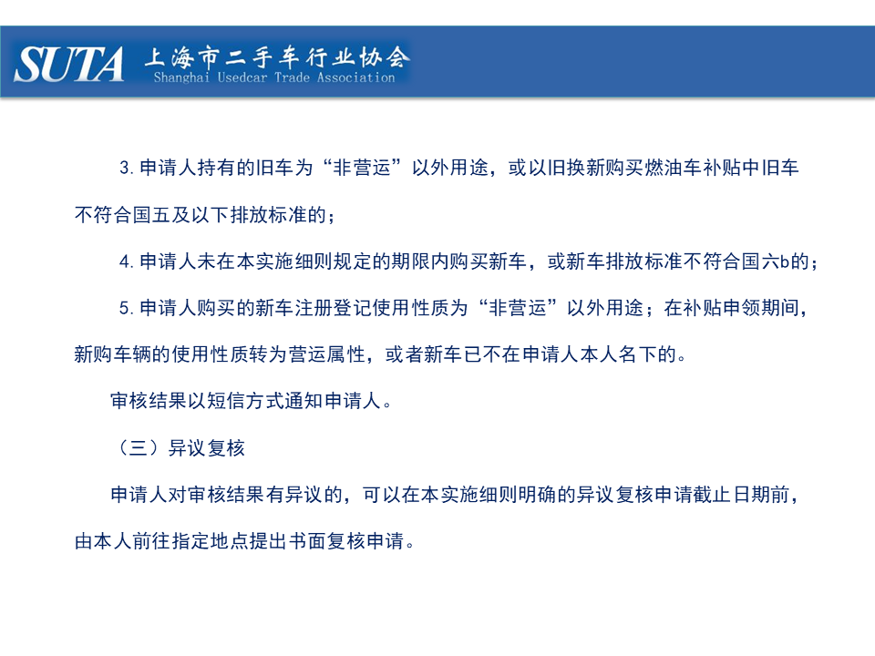 幻燈片24.png