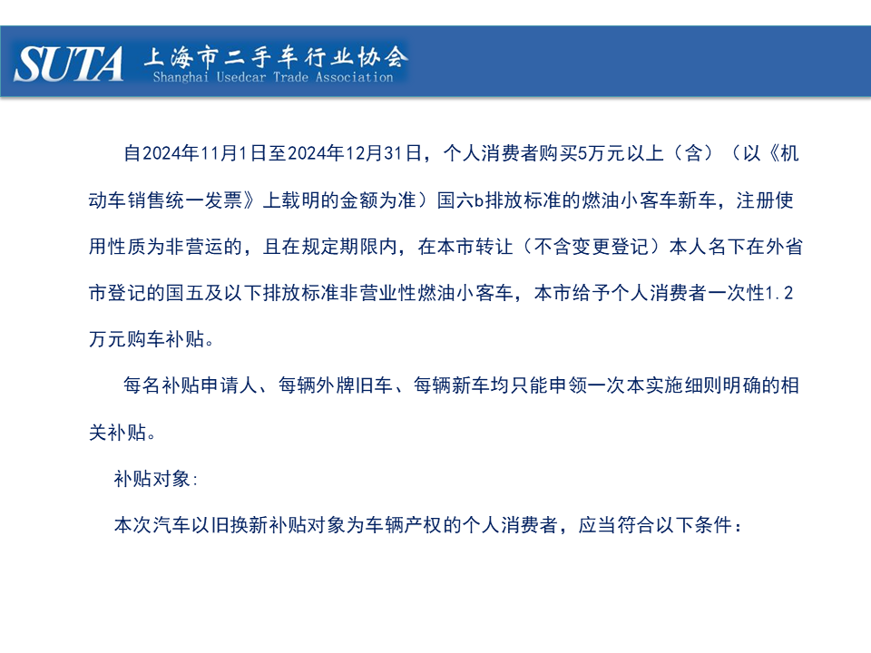 幻燈片20.png