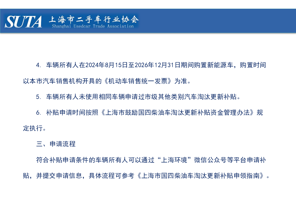 幻燈片18.png